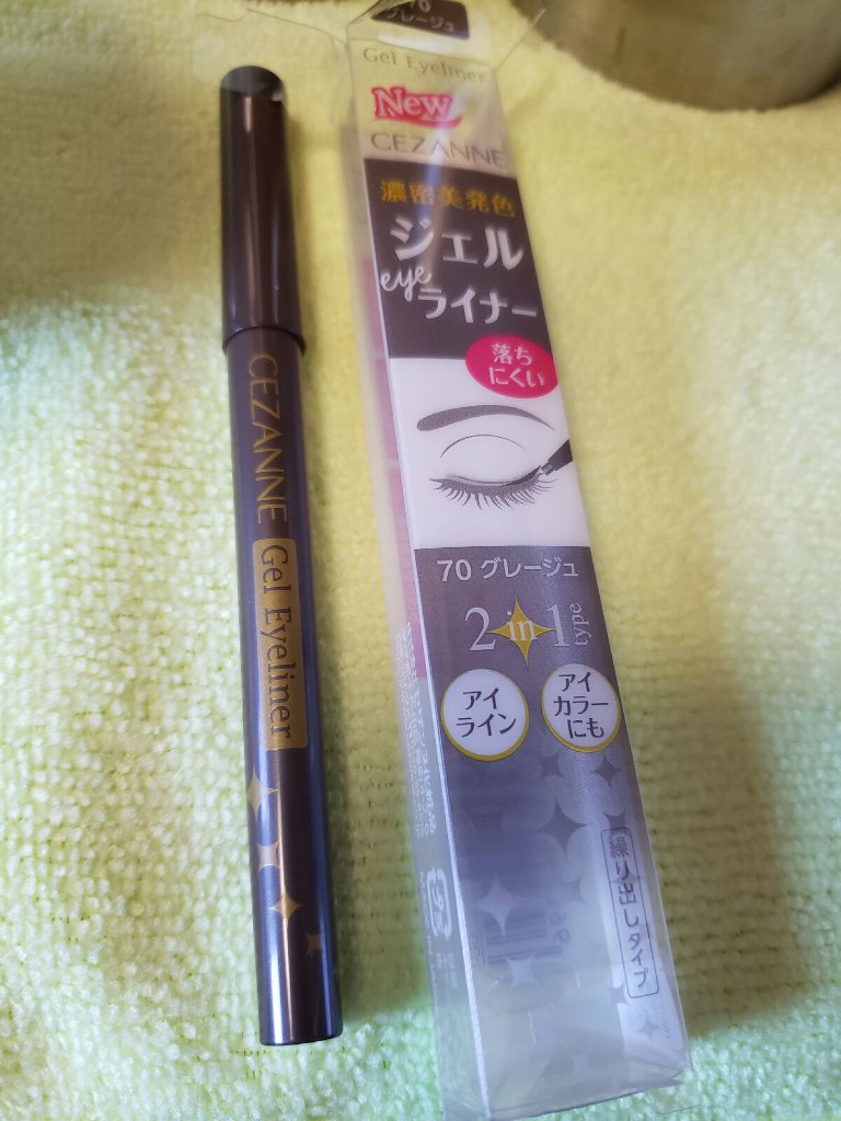 ジェルアイライナー/CEZANNE/ジェルアイライナーを使ったクチコミ(1枚目)