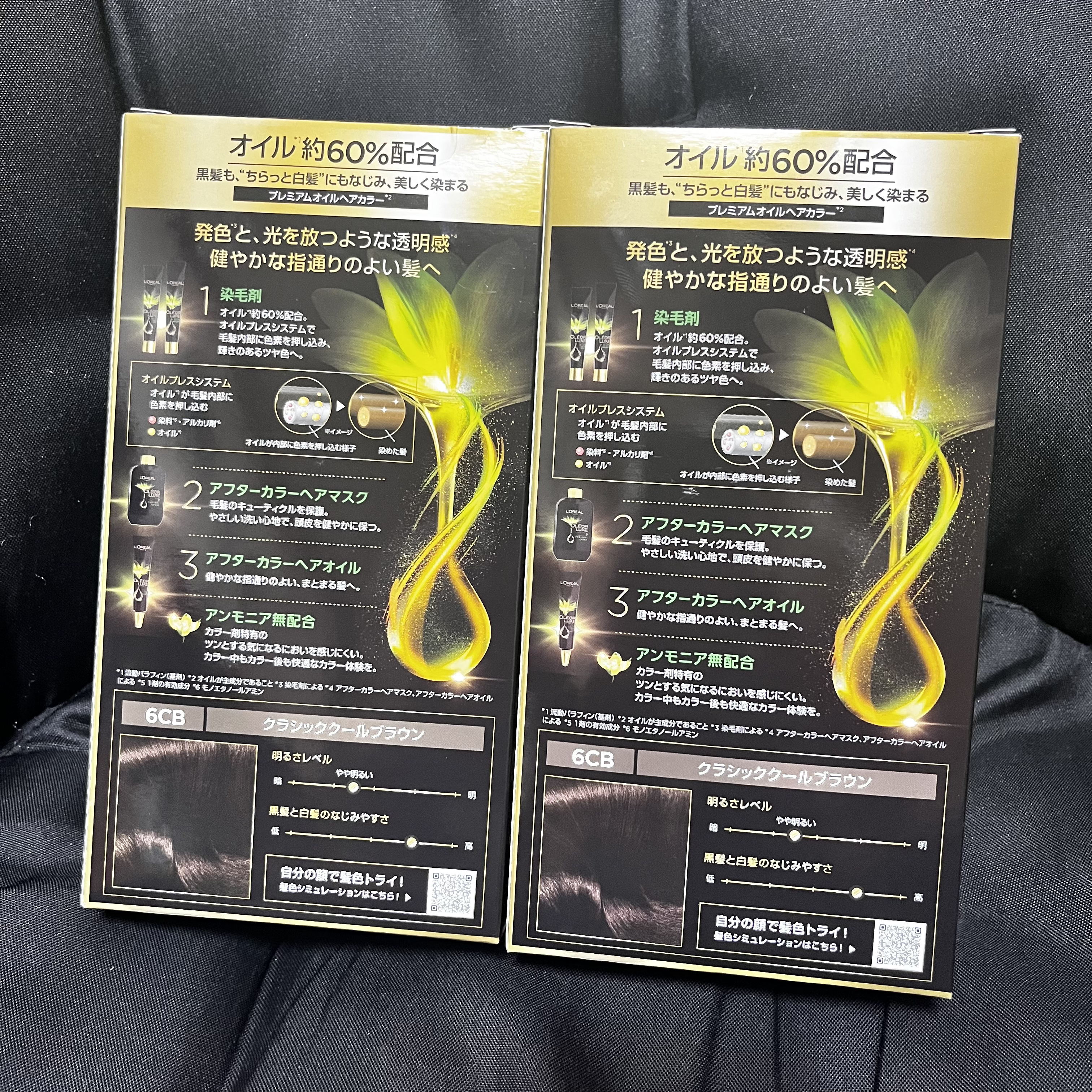 オレオリュクス/ロレアル パリ/ヘアカラーを使ったクチコミ（2枚目）