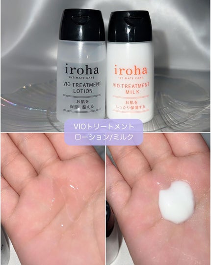 イロハ インティメート ケアトライアル セット/iroha INTIMATE CARE/デリケートゾーンケアを使ったクチコミ(5枚目)