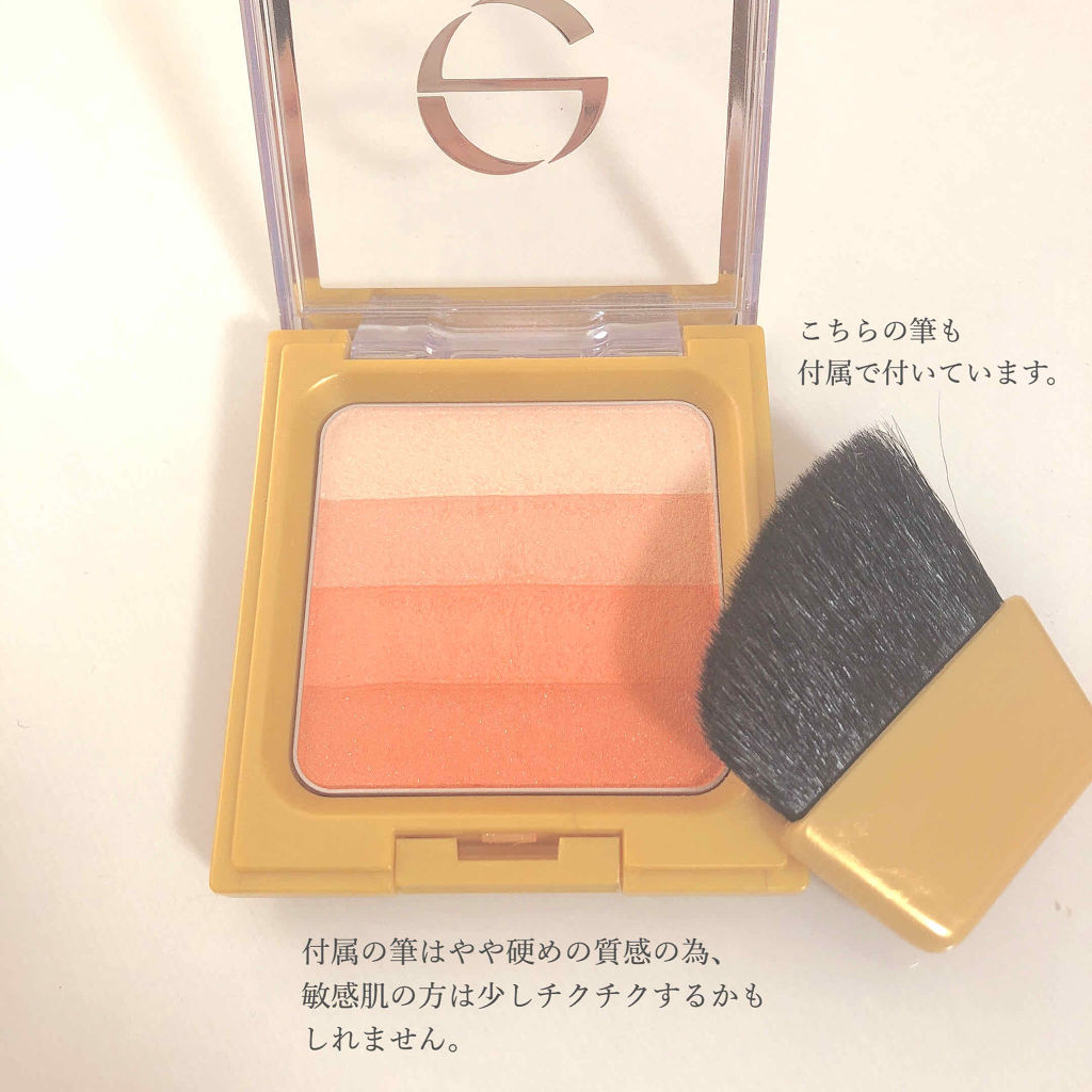 グラデーションチーク N/excel/パウダーチークを使ったクチコミ（2枚目）