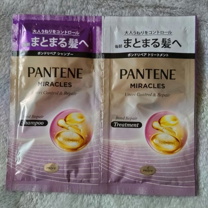 ミラクルズ うねりコントロール&リペア ボンドリペア シャンプー/トリートメント/パンテーン/市販シャンプーを使ったクチコミ(1枚目)