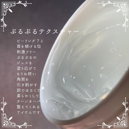 MCクリアピールセラム/ミュゼコスメ/美容液を使ったクチコミ(7枚目)