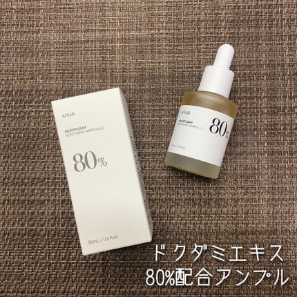 ドクダミ 77 スージングトナー/Anua/化粧水を使ったクチコミ(6枚目)