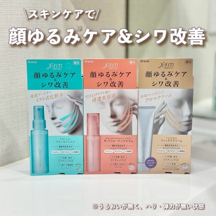 ãã¡ãŒã¹ããã¹ãå»è¬éšå€å/X-FITïŒ/ãã¹ãç¶åç²§æ°Žã䜿ã£ãã¯ãã³ãïŒ1æç®ïŒ