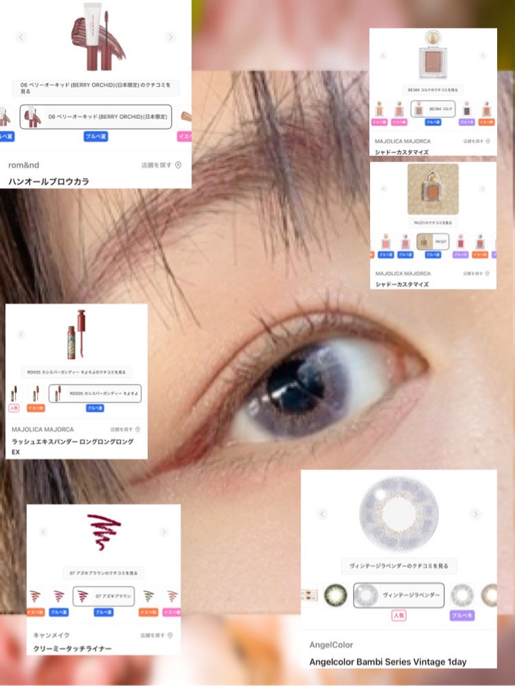 シャドーカスタマイズ/MAJOLICA MAJORCA/単色アイシャドウを使ったクチコミ(2枚目)
