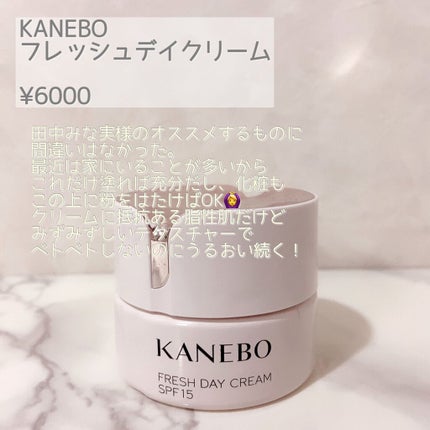 ハトムギ化粧水(ナチュリエ スキンコンディショナー R )/ナチュリエ/化粧水を使ったクチコミ(4枚目)