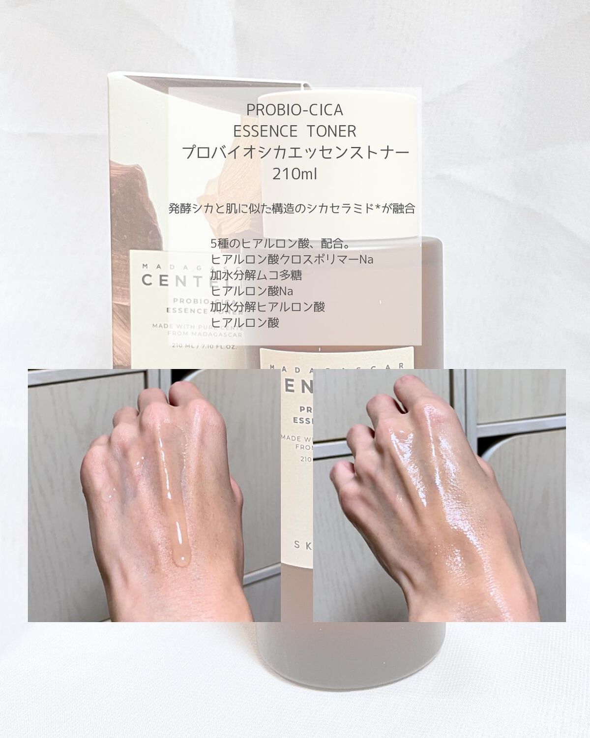 ヒアルーシカ ウォーターフィット サンセラム/SKIN1004/日焼け止めローションを使ったクチコミ（3枚目）