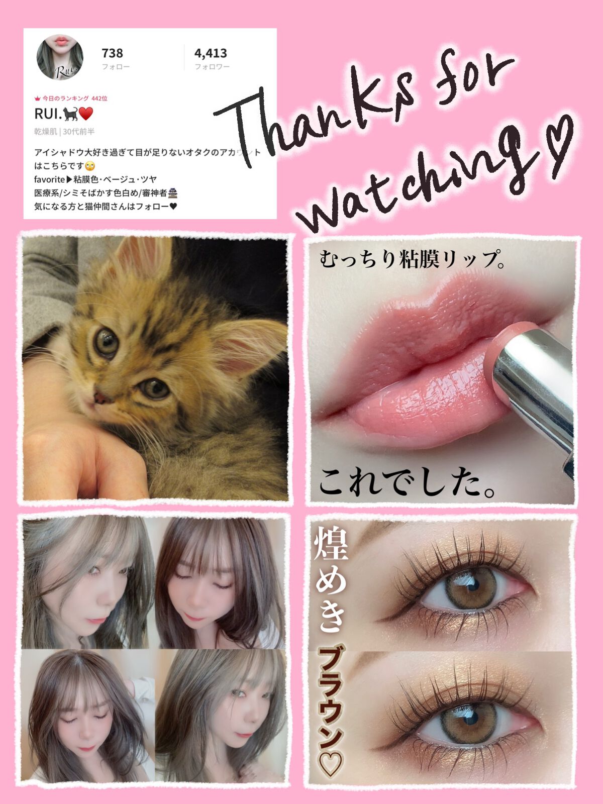 クリーミータッチライナー/キャンメイク/ジェルアイライナーを使ったクチコミ(9枚目)