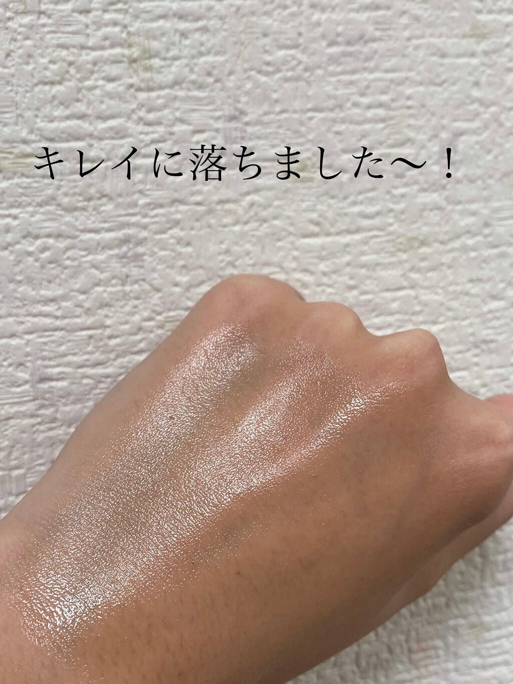 ソフティモ ディープ クレンジングオイル/ソフティモ/オイルクレンジングを使ったクチコミ(7枚目)