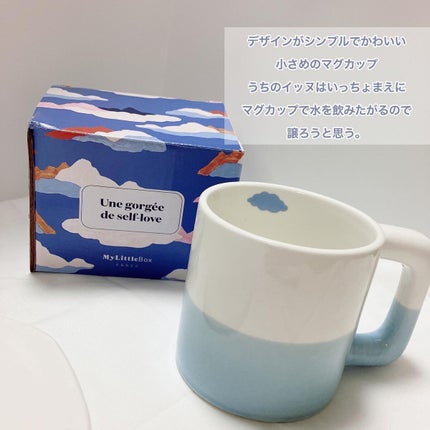 My Little Box/My Little Box/その他キットセットを使ったクチコミ(6枚目)