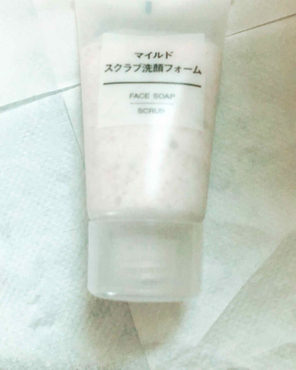 マイルドスクラブ洗顔フォーム/無印良品/スクラブ・ゴマージュを使ったクチコミ(1枚目)