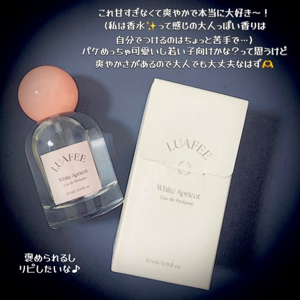 ホワイトアプリコット/LUAFEE/香水(レディース)を使ったクチコミ(4枚目)
