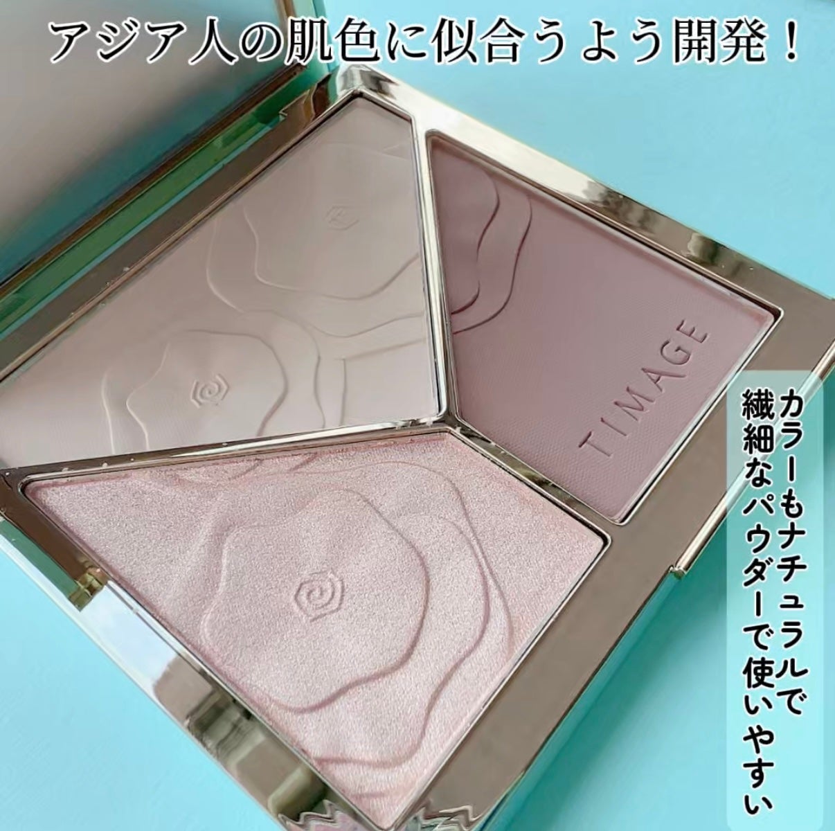 ハイライトシェーディングパレット/TIMAGE/パウダーハイライトを使ったクチコミ(2枚目)