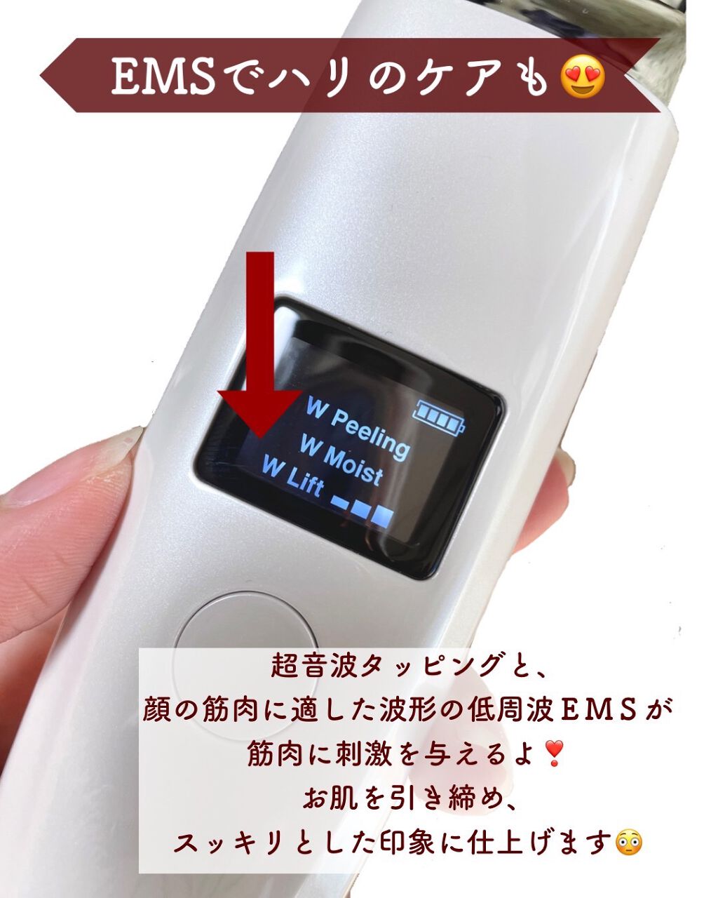 アクアリフトピーリング｜roserine Dr.'s estheticsの効果に関する