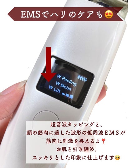 アクアリフトピーリング/roserine Dr.'s esthetics/美顔器・マッサージを使ったクチコミ(6枚目)