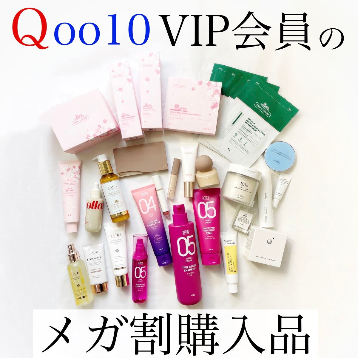 CICA クリーム/VT/フェイスクリームを使ったクチコミ(1枚目)