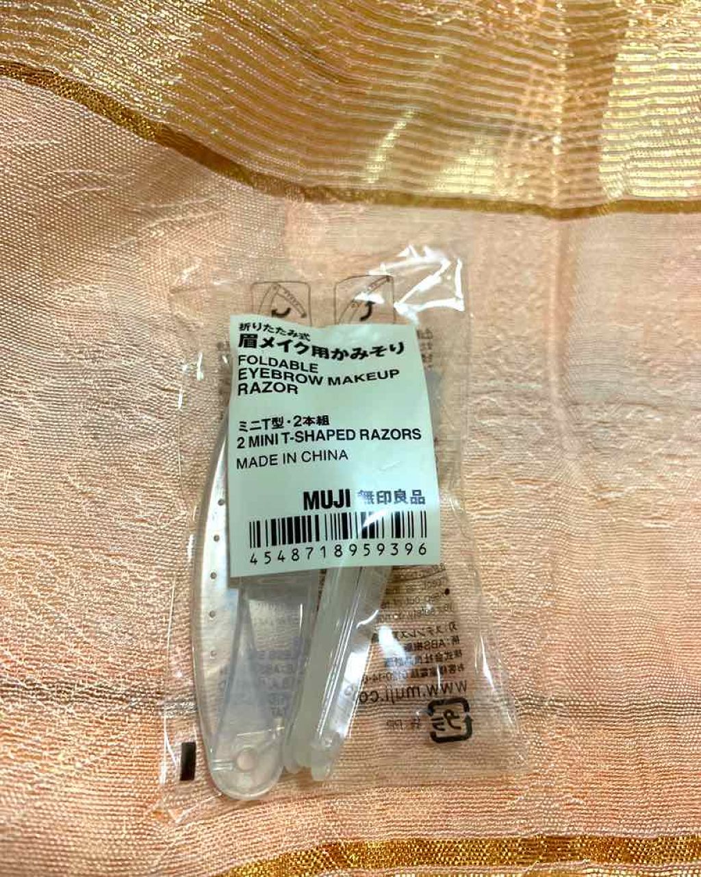 折りたたみ式・眉メイク用かみそり/無印良品/シェーバーを使ったクチコミ(1枚目)