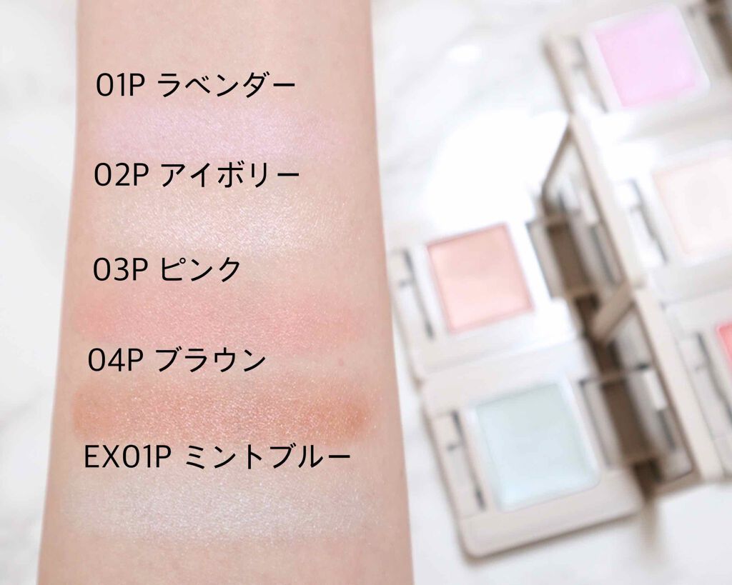 タッチオンカラーズ (パール) 01P ラベンダー/ナチュラグラッセ/ジェル・クリームアイシャドウを使ったクチコミ（2枚目）