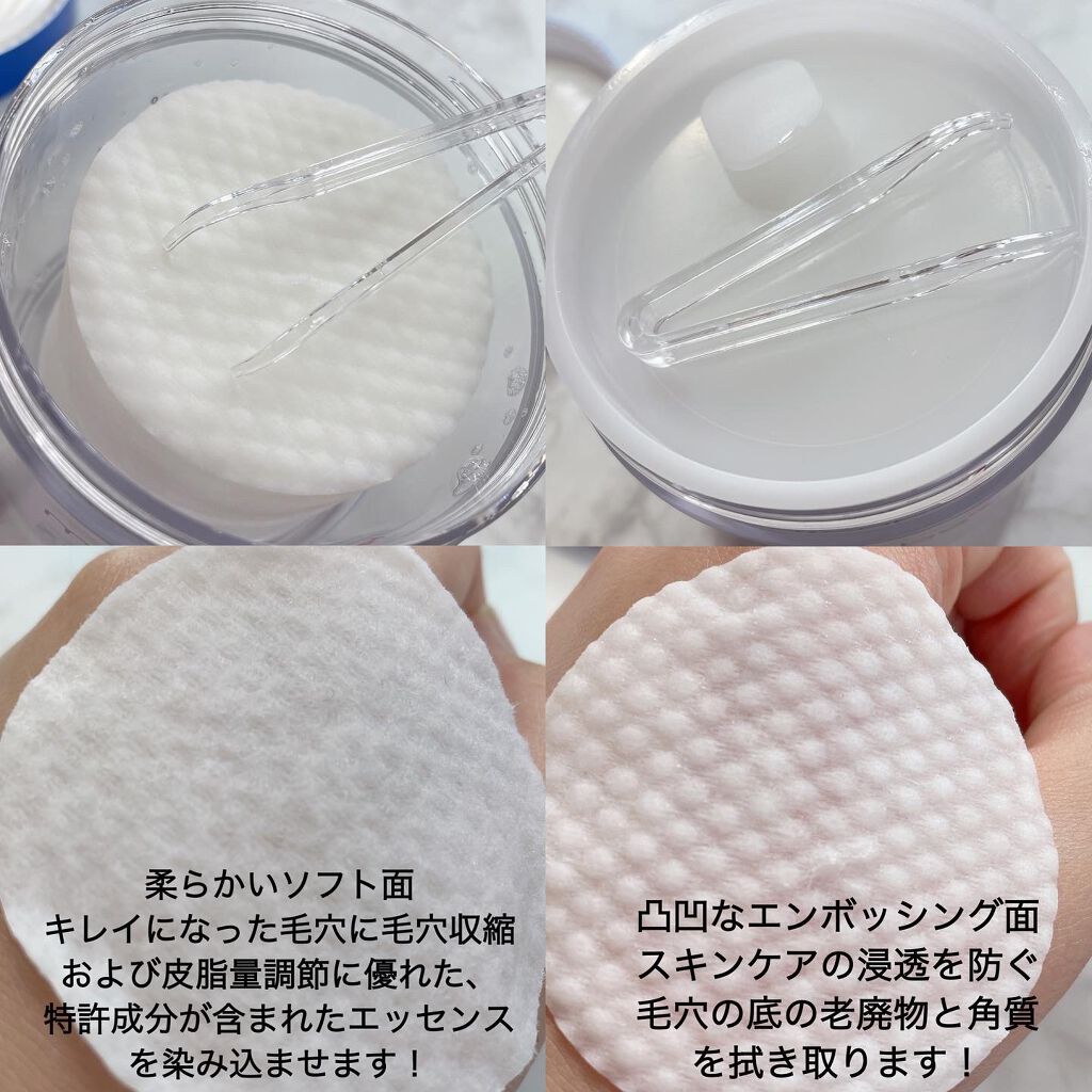 ❤︎TOMO❤︎ on LIPS 「MEDICUBE@medicube_officialjapan..」(3枚目)