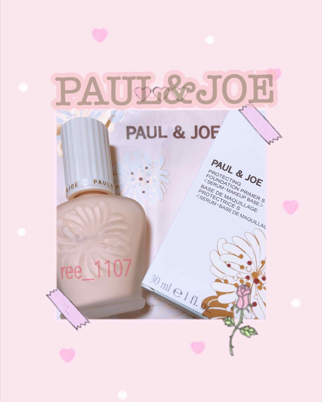 プロテクティング ファンデーション プライマー S/PAUL & JOE BEAUTE/化粧下地を使ったクチコミ(1枚目)