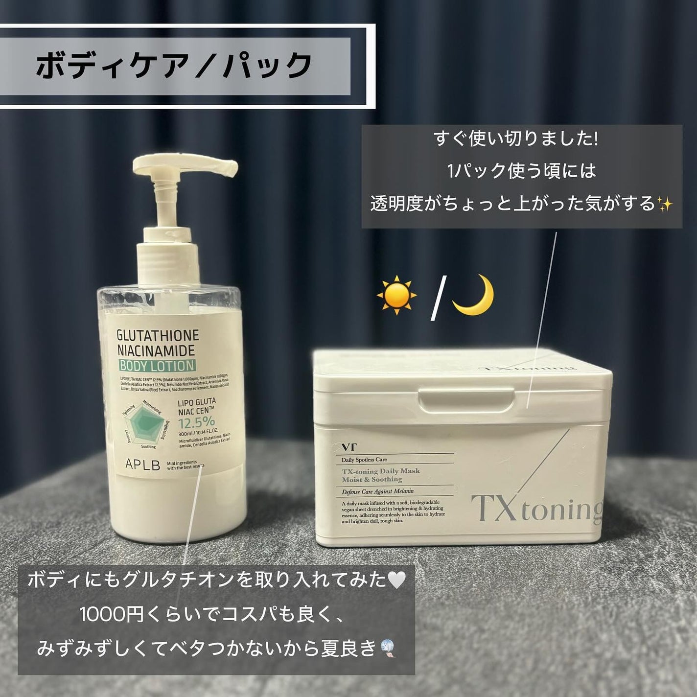 ビタペアC シミケアセラム/ネイチャーリパブリック/美容液を使ったクチコミ(4枚目)