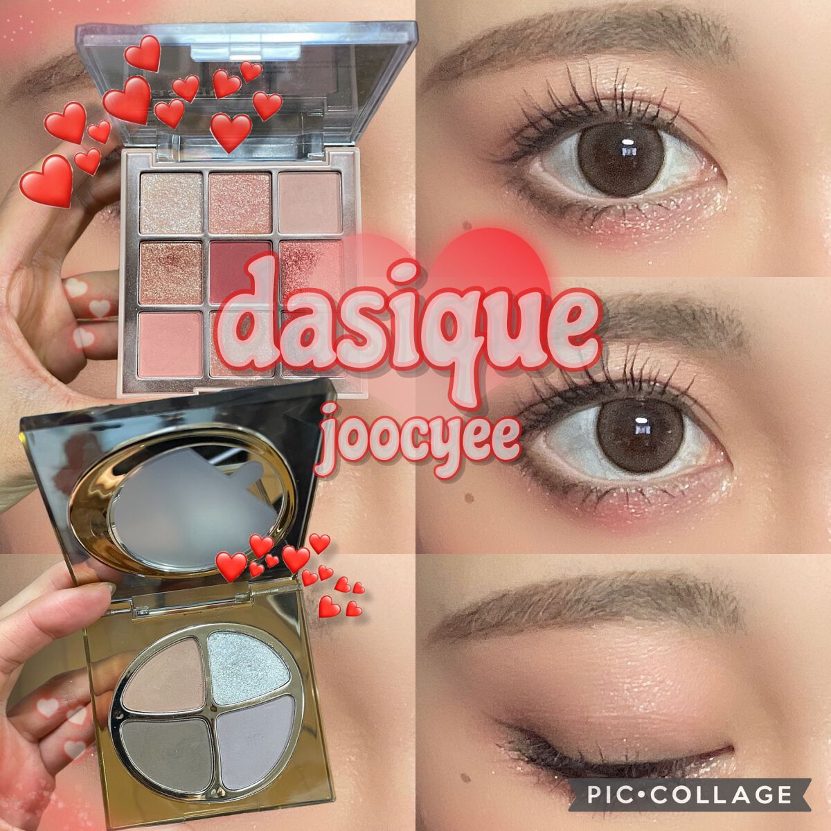 遊染インクスマッジパレット F05 海塩/Joocyee/アイシャドウパレットを使ったクチコミ（1枚目）