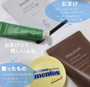 ノーセバム ミネラルパウダー LTD20/innisfree/ルースパウダーを使ったクチコミ（4枚目）