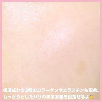 ピュア ナチュラル エッセンスローション リフト /pdc/オールインワン化粧品を使ったクチコミ(5枚目)