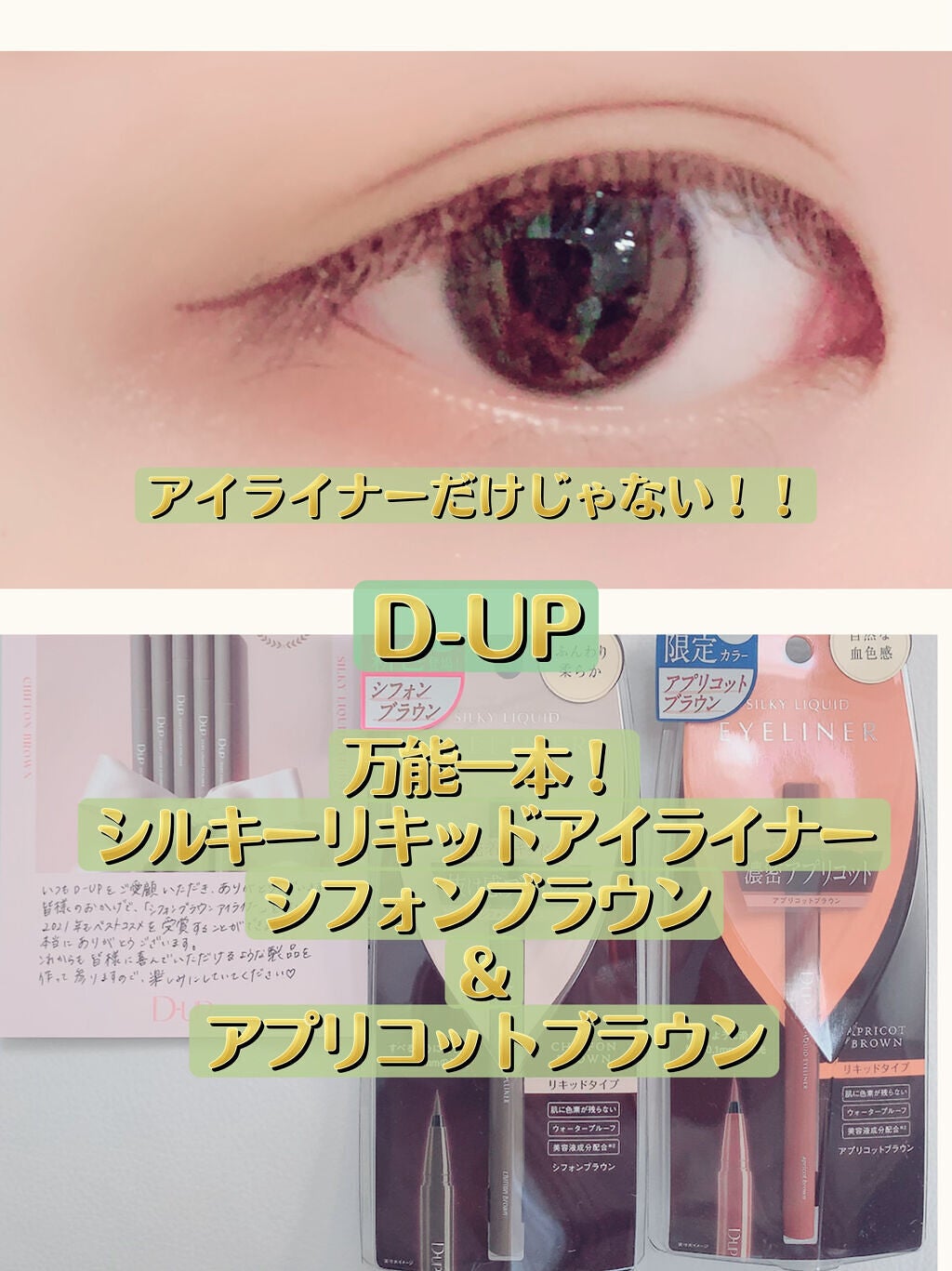 ã·ã«ããŒãªãããã¢ã€ã©ã€ããŒWP/D-UP/ãªãããã¢ã€ã©ã€ããŒã䜿ã£ãã¯ãã³ãïŒ1æç®ïŒ