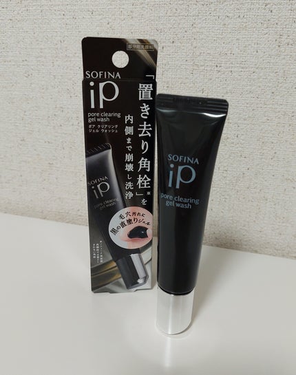 ソフィーナ iP ポア クリアリング ジェル ウォッシュ/SOFINA iP/その他洗顔料を使ったクチコミ(1枚目)