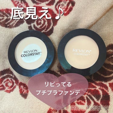 カラーステイ プレスト パウダー N/REVLON/プレストパウダーを使ったクチコミ（1枚目）