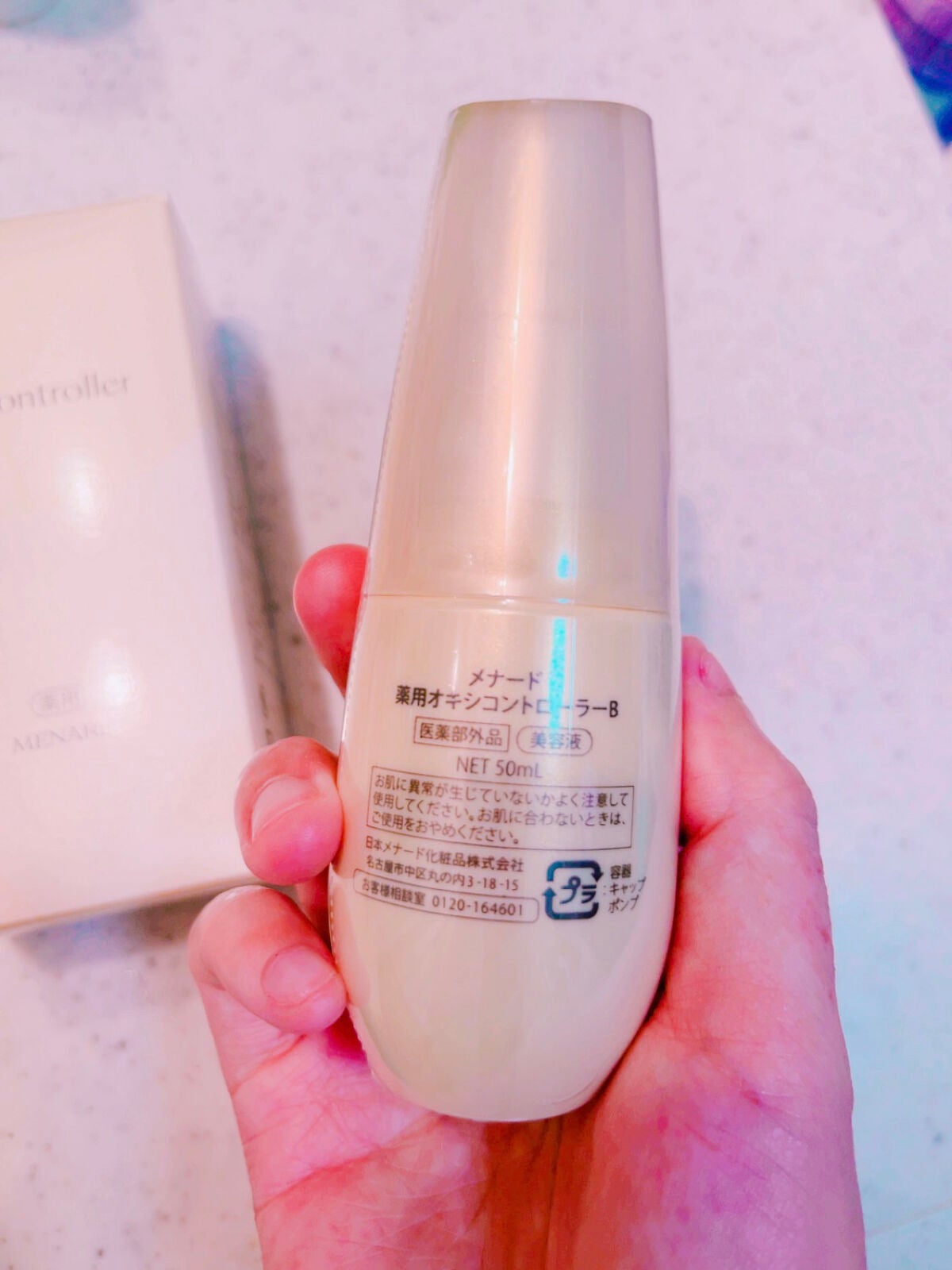 薬用オキシコントローラー/メナード/美容液を使ったクチコミ(2枚目)