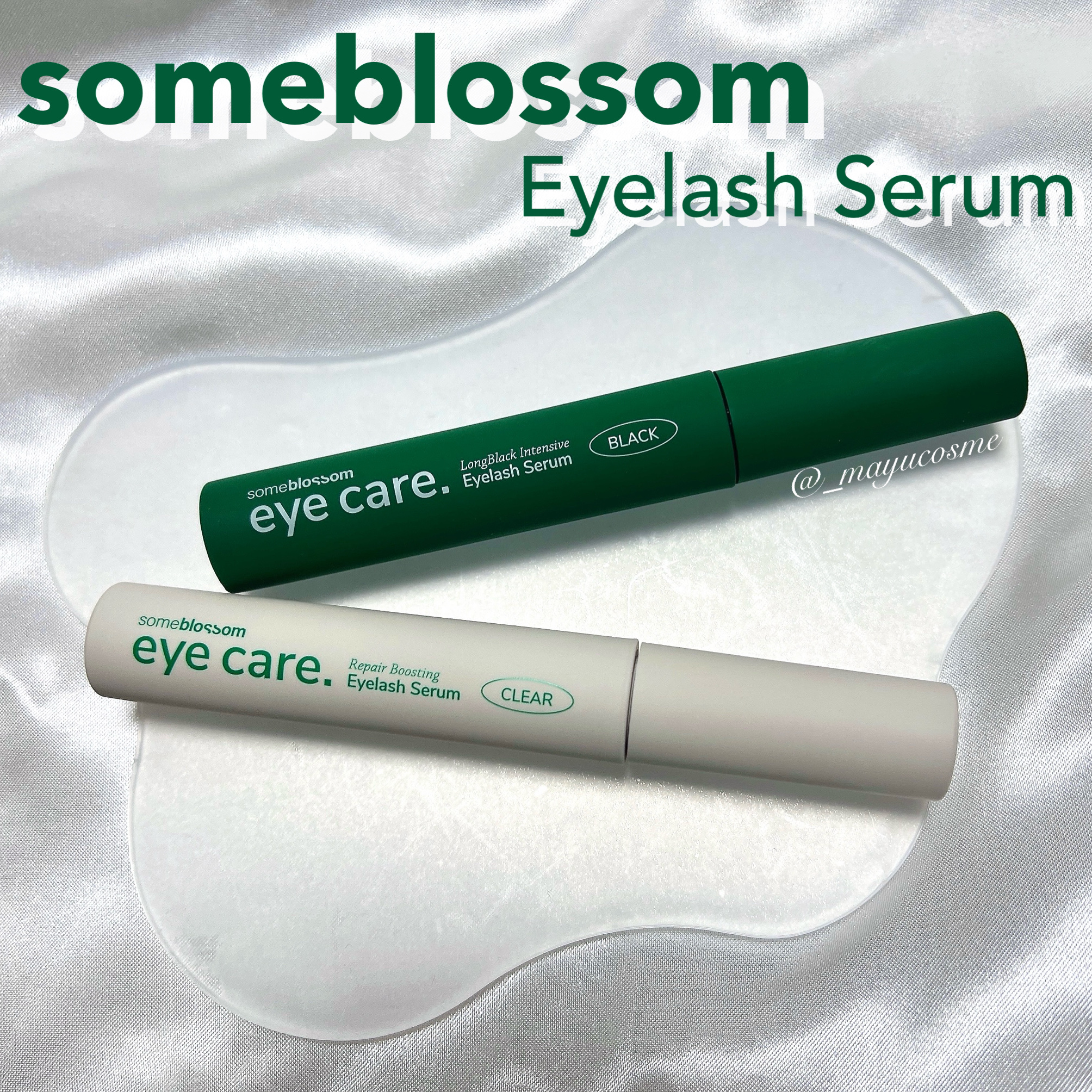 ロングブラックインセイティブアイラッシュセラム/someblossom/まつげ美容液を使ったクチコミ（1枚目）