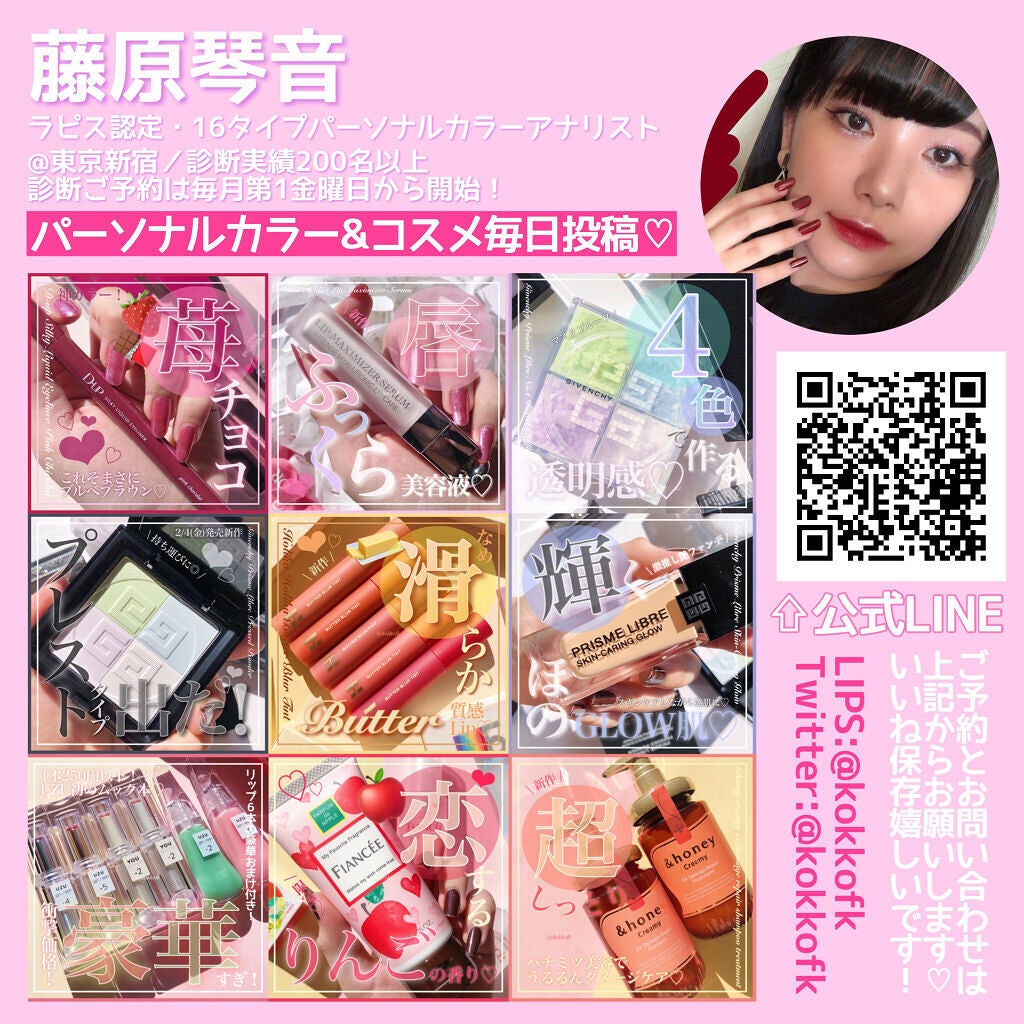 アイカラー プレイフル/エレガンス クルーズ/単色アイシャドウを使ったクチコミ(10枚目)