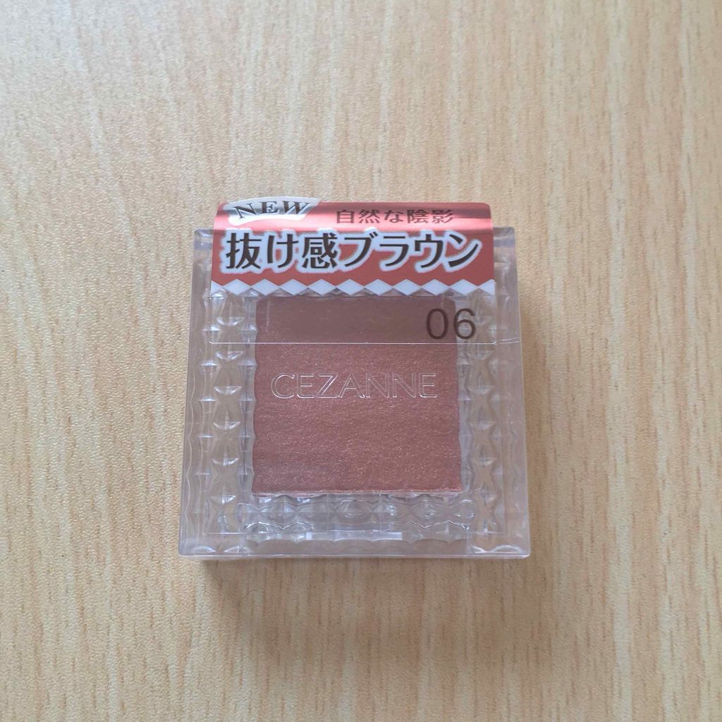 シングルカラーアイシャドウ/CEZANNE/単色アイシャドウを使ったクチコミ（1枚目）