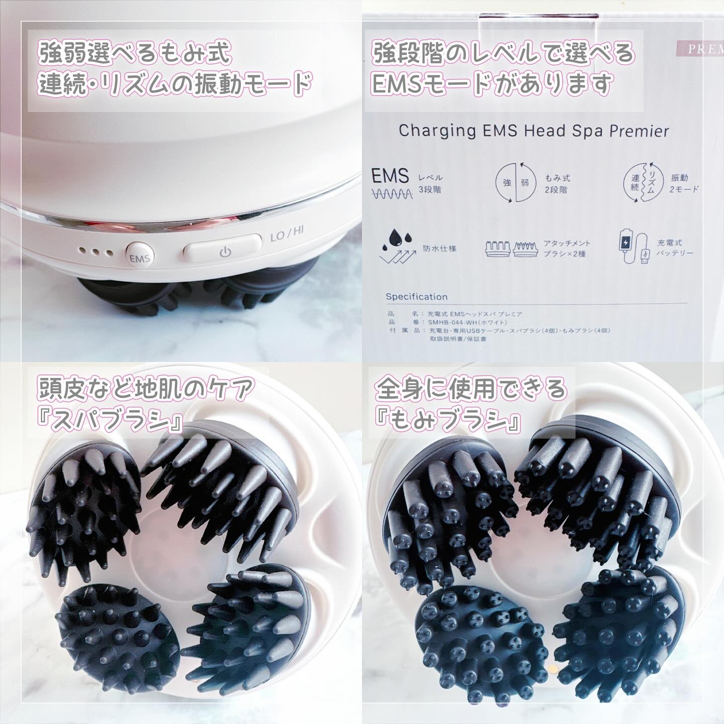 充電式EMSヘッドスパ プレミア/FESTINO/ヘッドマッサージャーを使ったクチコミ（3枚目）