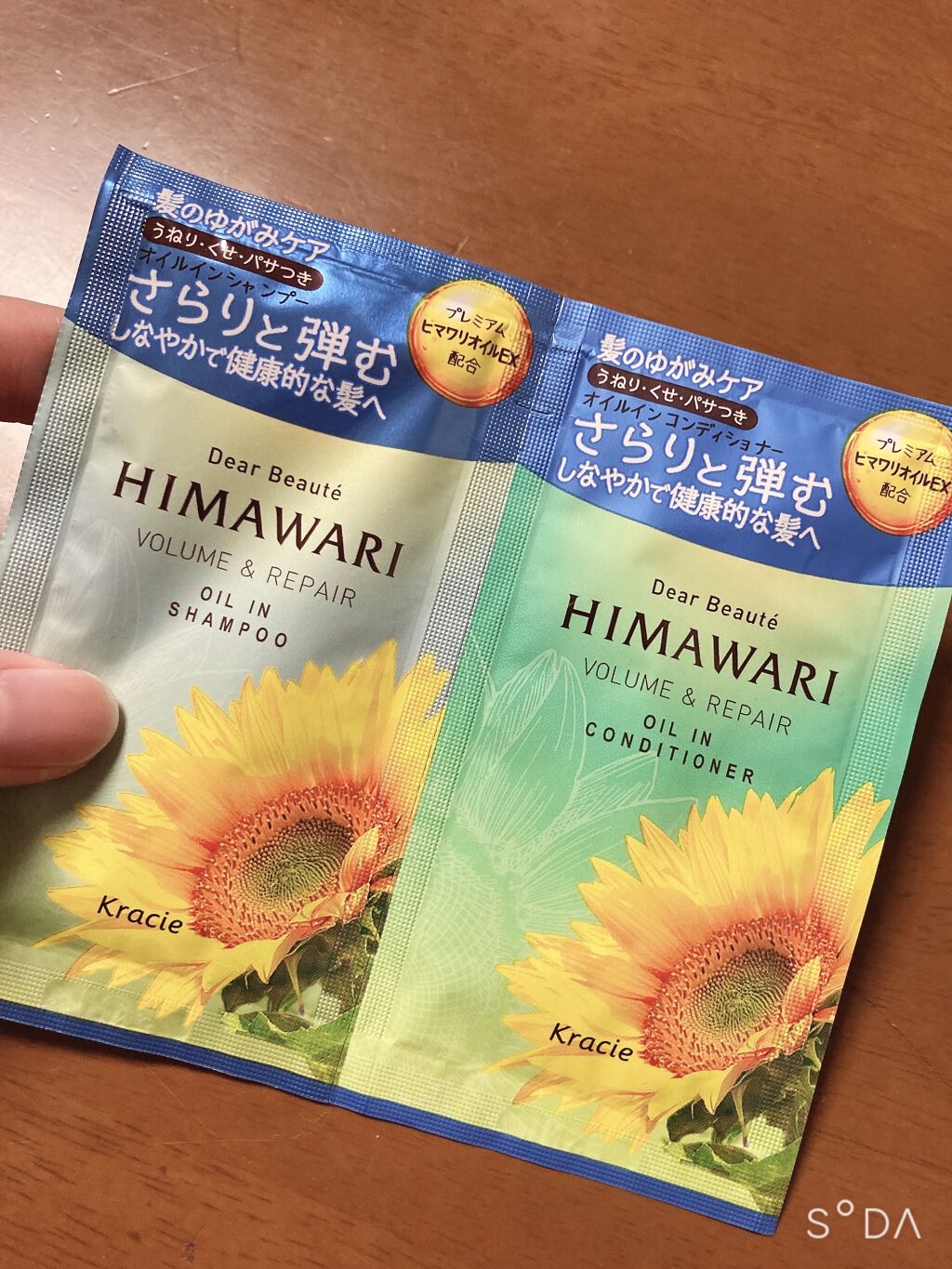 オイルインシャンプー／コンディショナー(ボリューム＆リペア)/ディアボーテ/市販シャンプーを使ったクチコミ（1枚目）