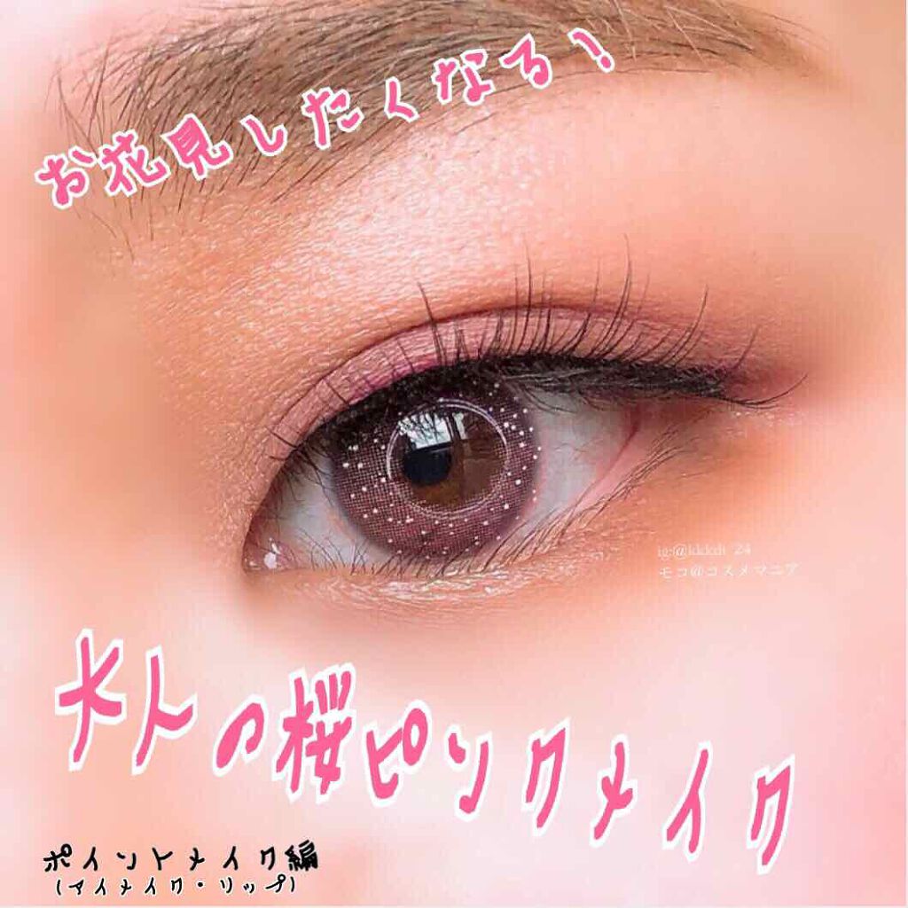 ペンシルアイライナーS/ケサランパサラン/ペンシルアイライナーを使ったクチコミ（1枚目）