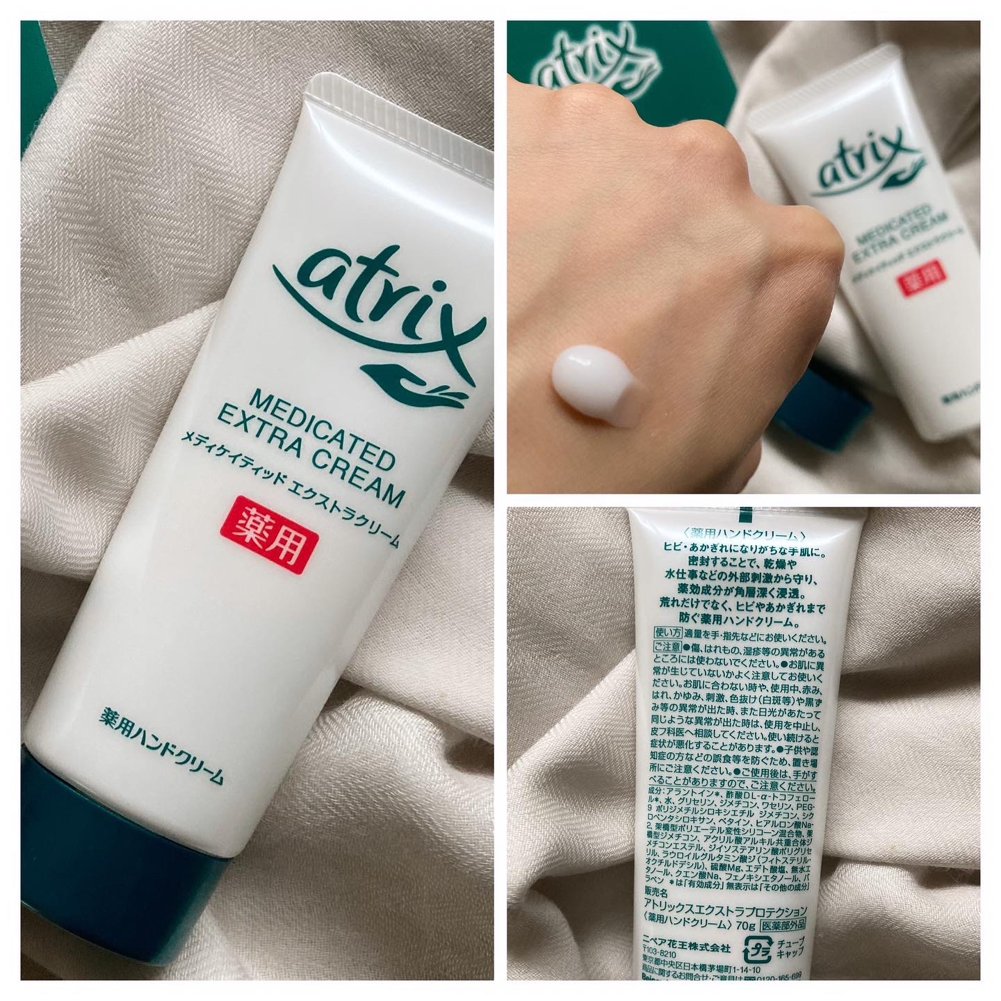 ハンドミルキーローション/アトリックス/ハンドクリームを使ったクチコミ（3枚目）