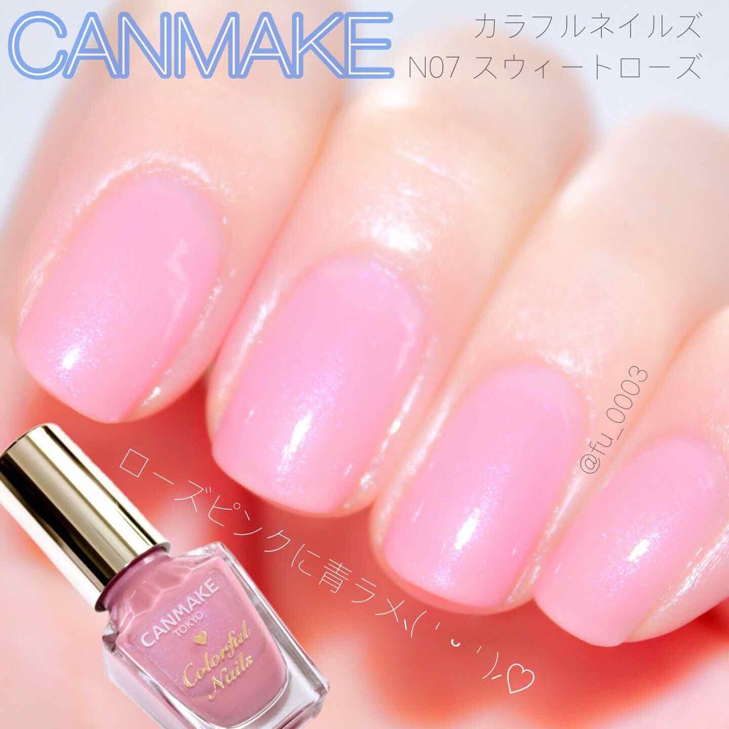 カラフルネイルズ/キャンメイク/マニキュアを使ったクチコミ(1枚目)