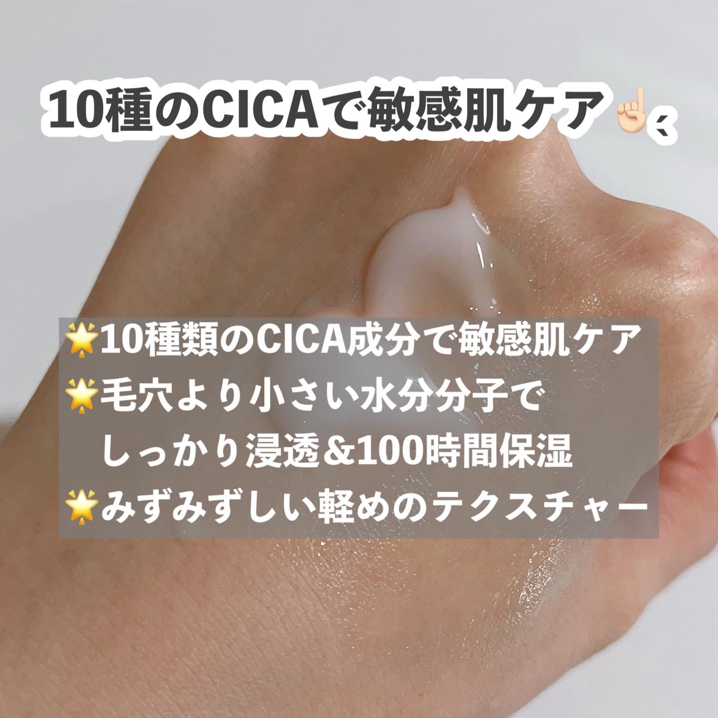 レッドブレミッシュ クリアスージングクリーム/Dr.G/フェイスクリームを使ったクチコミ（2枚目）