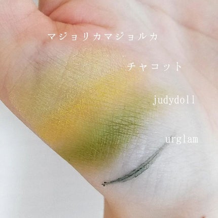 シャドーカスタマイズ/MAJOLICA MAJORCA/単色アイシャドウを使ったクチコミ(4枚目)