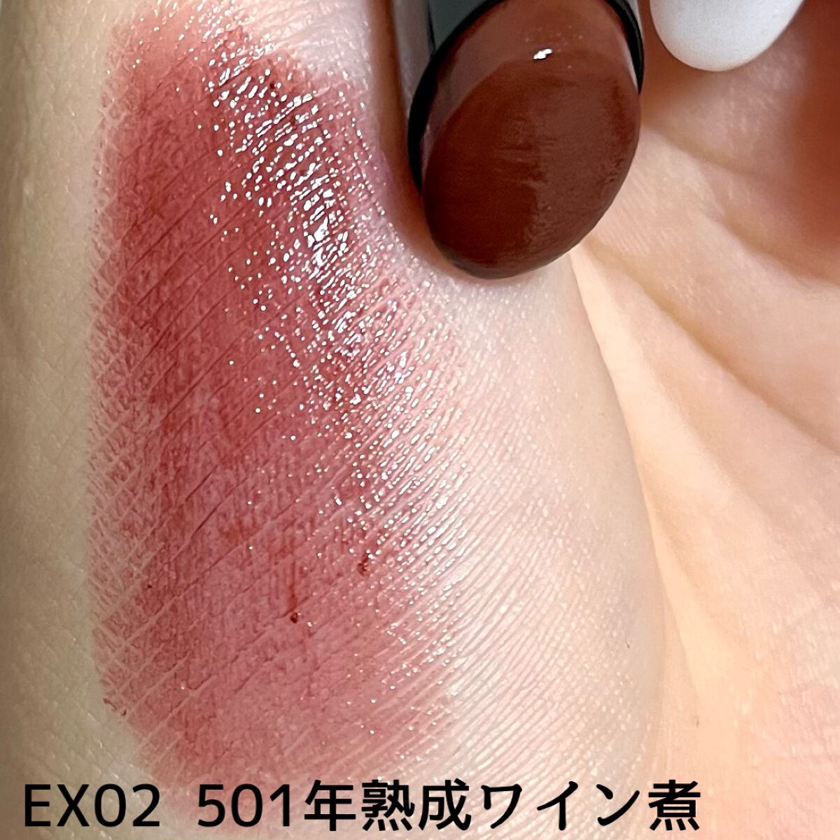 ケイト リップモンスター/KATE/口紅を使ったクチコミ（3枚目）