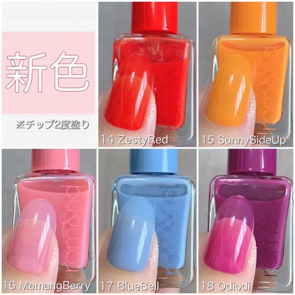 ムードペブルネイル/rom&nd/マニキュアを使ったクチコミ(3枚目)