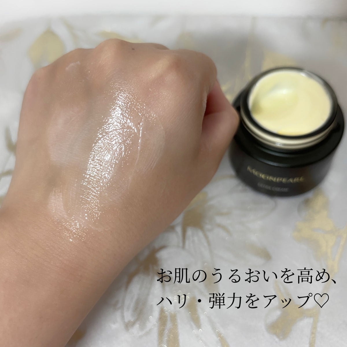 ミキモトコスメティックスのスキンケア・基礎化粧品 MOONPEARL EXTRA
