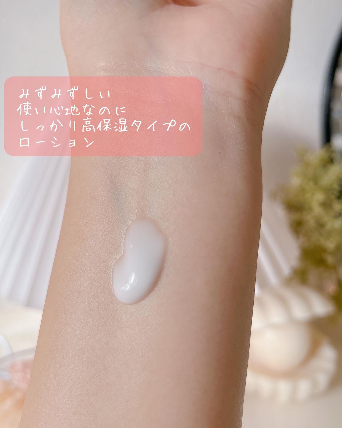 モイスチュア フェイス&ボディローション/カルテHD/ボディローションを使ったクチコミ(2枚目)