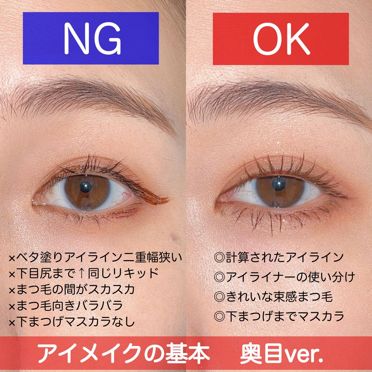 クリーミータッチライナー/キャンメイク/ジェルアイライナーを使ったクチコミ(1枚目)