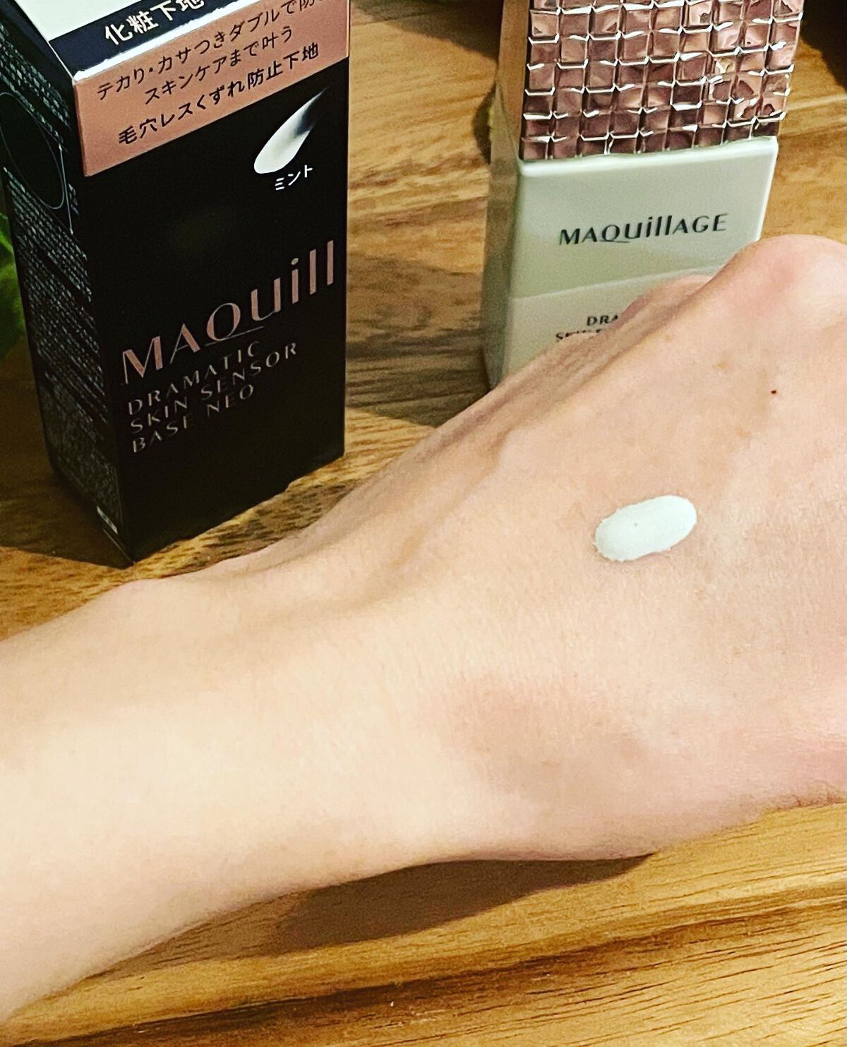 ドラマティックスキンセンサーベース NEO/マキアージュ/化粧下地を使ったクチコミ（2枚目）