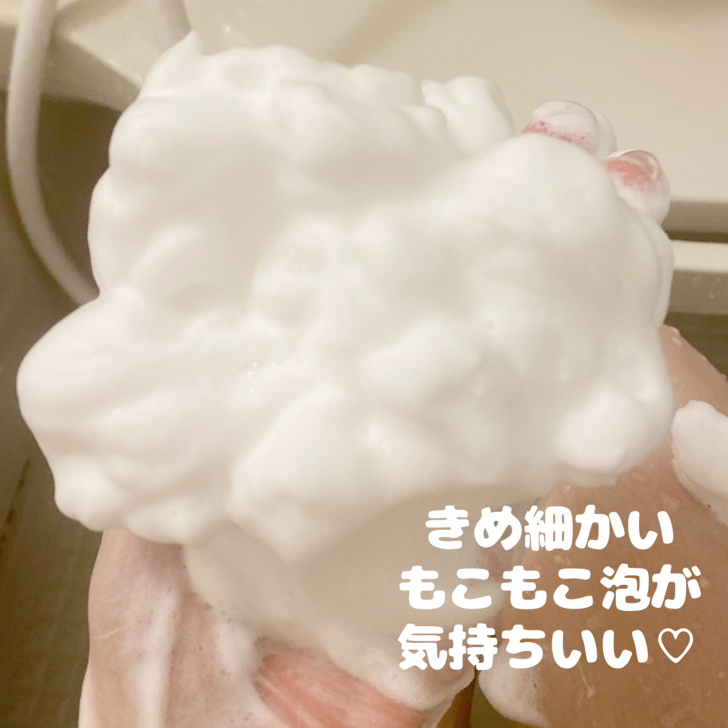 火山灰洗顔フォーム/ユゼ化粧品/洗顔フォームを使ったクチコミ（3枚目）