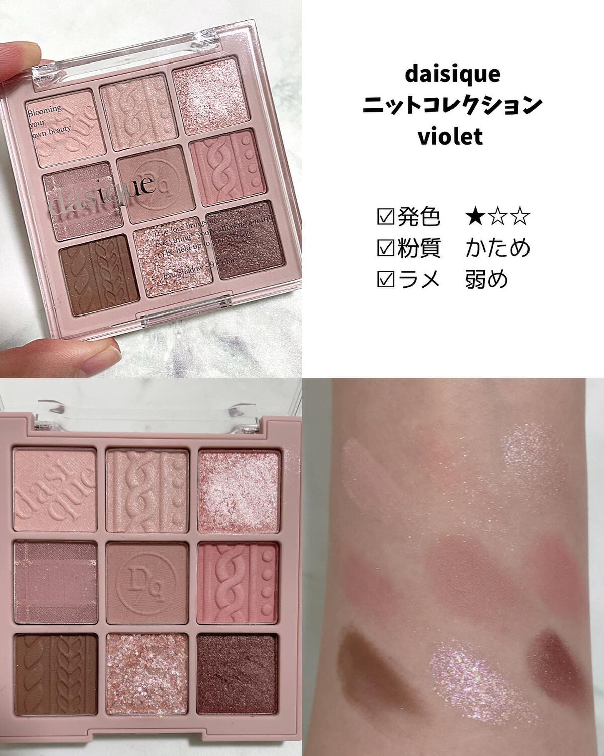 3CE マルチアイカラーパレット/3CE/アイシャドウパレットを使ったクチコミ（2枚目）